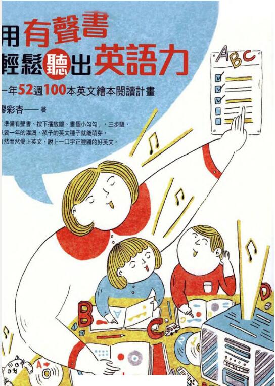 幼儿园亲子早教课程教案 早教幼儿园亲子教育资源